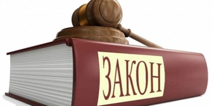 Закон РК «Об адвокатской деятельности и юридической помощи» подписан главой государства
