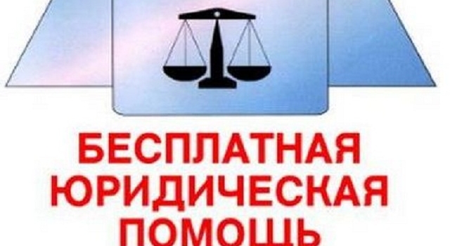 Республиканской коллегией адвокатов обобщена деятельность казахстанских адвокатов за 1-полугодие 2015 года