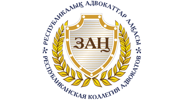 Меморандум о сотрудничестве между Республиканской коллегией адвокатов и Комитетом уголовно-исполнительной системы Министерства внутренних дел Республики Казахстан