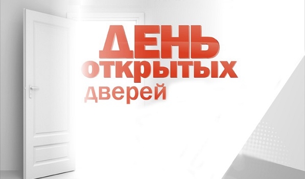 Адвокаты Карагандинской области проведут День открытых дверей